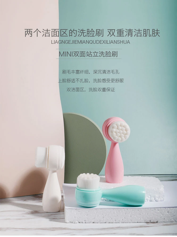 Small double sided face cleaning brush