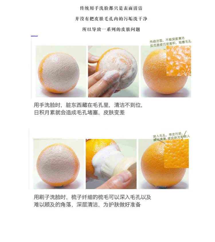 Small double sided face cleaning brush