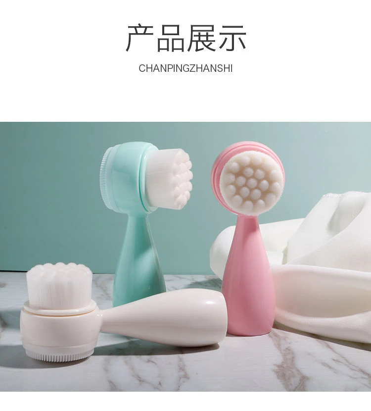 Small double sided face cleaning brush